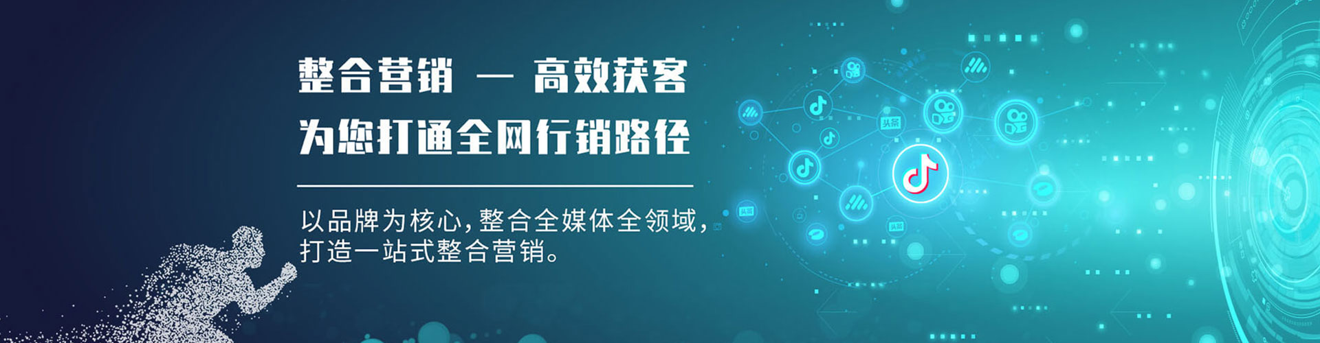 苏家屯百度推广竞价