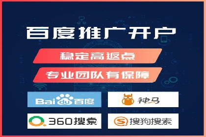 百度竞价代理实战：案例剖析与优化策略
