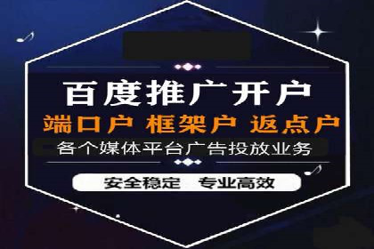 成功案例：SEM托管助力企业品牌曝光